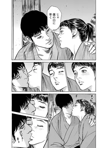 [Hazuki Kaoru - Tomisawa Chinatsu] お願いサプリマン My Pure Lady 17 Fhentai - Page 34