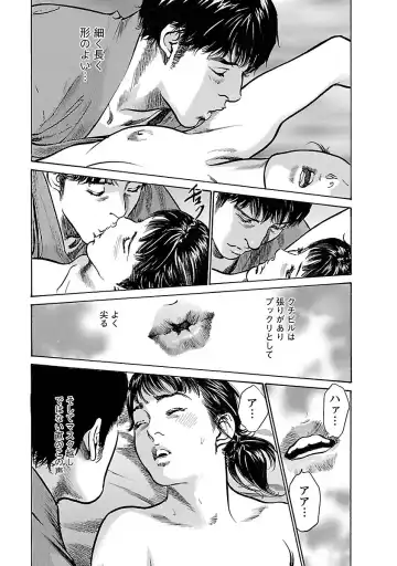 [Hazuki Kaoru - Tomisawa Chinatsu] お願いサプリマン My Pure Lady 17 Fhentai - Page 51