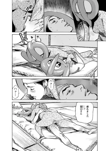 [Hazuki Kaoru - Tomisawa Chinatsu] お願いサプリマン My Pure Lady 17 Fhentai - Page 8