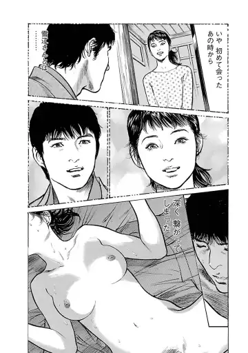 [Hazuki Kaoru - Tomisawa Chinatsu] お願いサプリマン My Pure Lady 17 Fhentai - Page 80