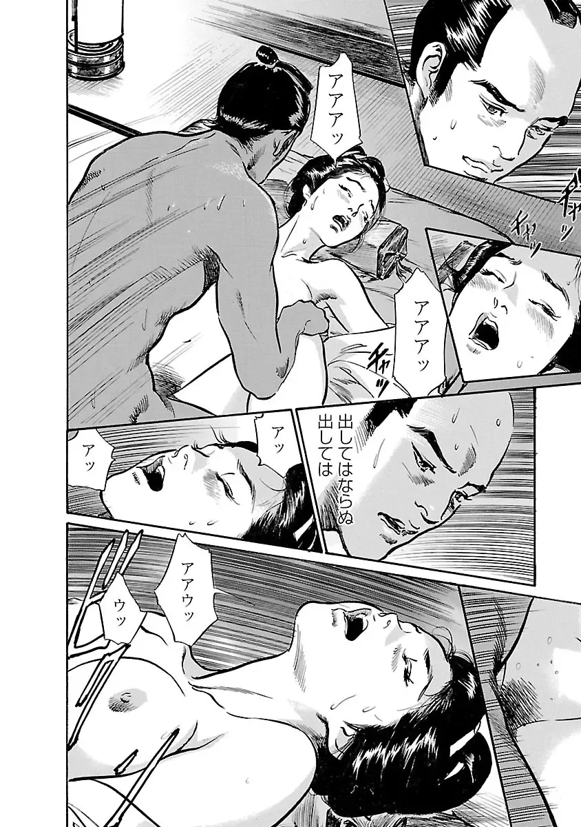 [Hazuki Kaoru - Tomisawa Chinatsu] お願いサプリマン My Pure Lady 19 Fhentai - Page 102