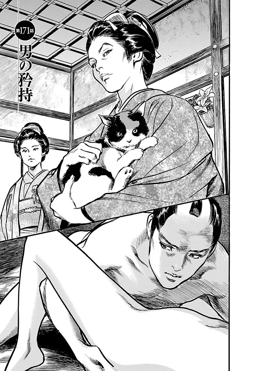 [Hazuki Kaoru - Tomisawa Chinatsu] お願いサプリマン My Pure Lady 19 Fhentai - Page 107