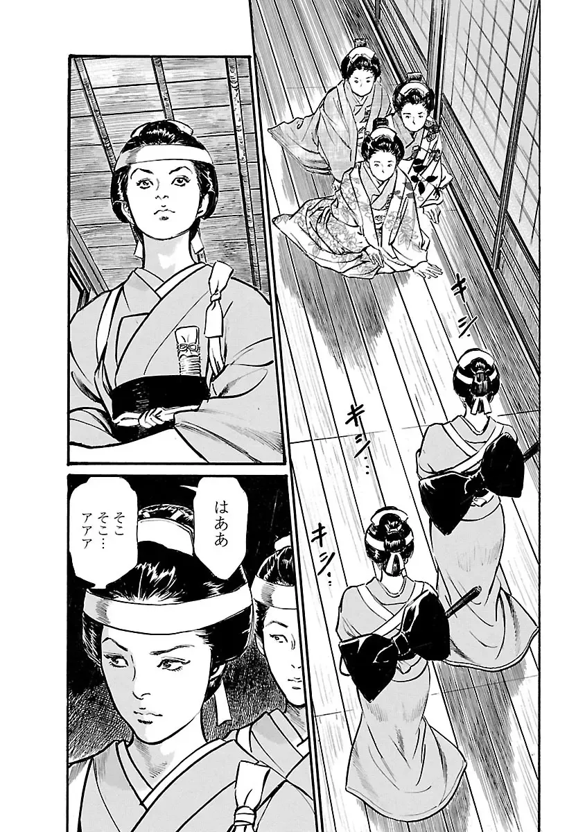 [Hazuki Kaoru - Tomisawa Chinatsu] お願いサプリマン My Pure Lady 19 Fhentai - Page 108