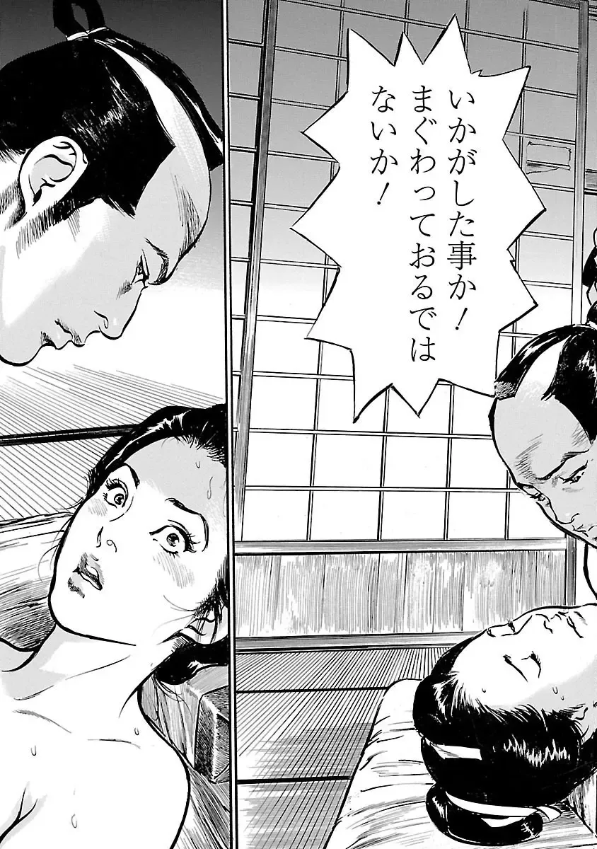 [Hazuki Kaoru - Tomisawa Chinatsu] お願いサプリマン My Pure Lady 19 Fhentai - Page 117