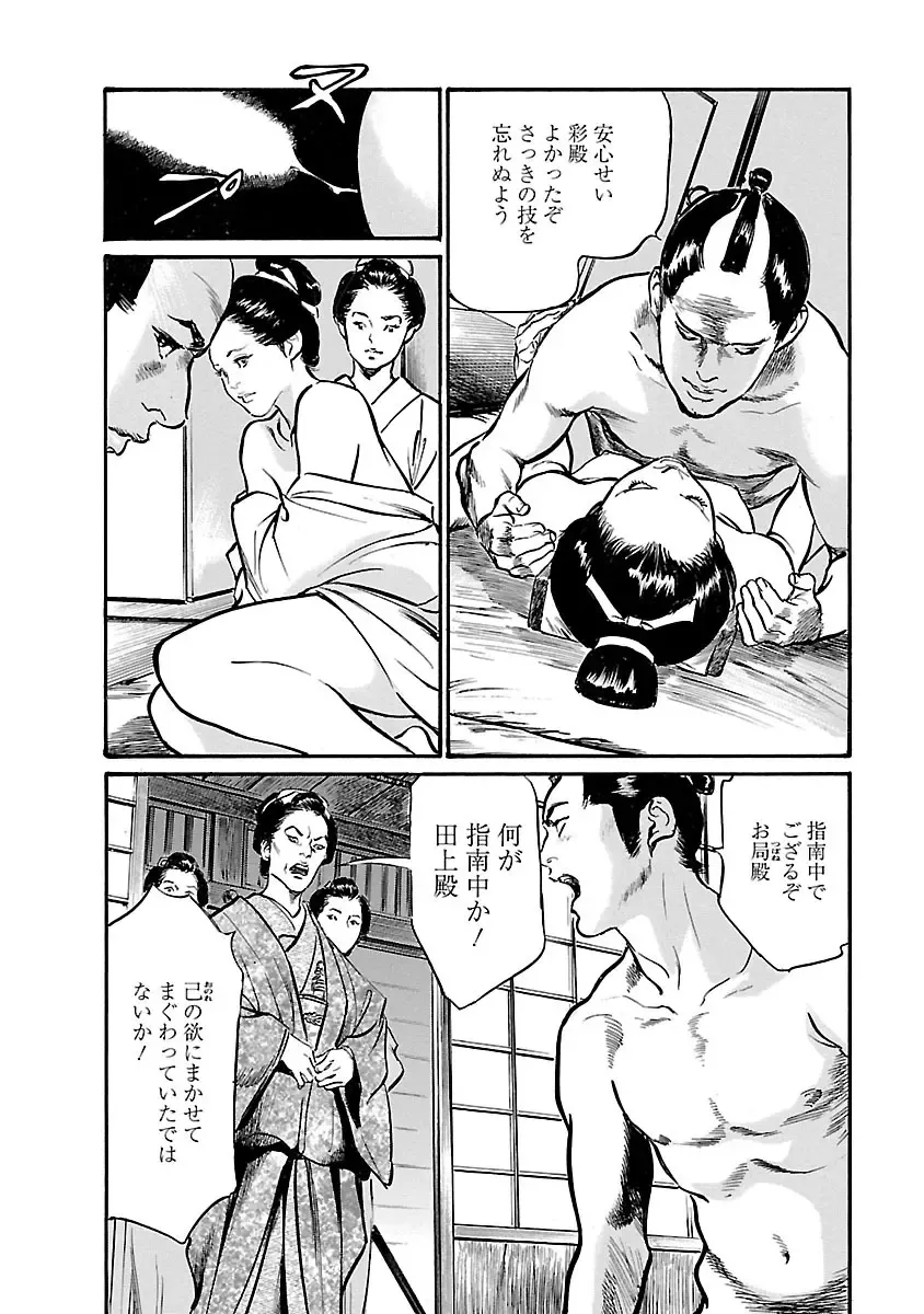 [Hazuki Kaoru - Tomisawa Chinatsu] お願いサプリマン My Pure Lady 19 Fhentai - Page 118