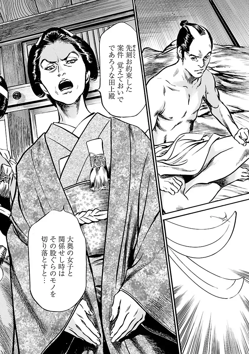 [Hazuki Kaoru - Tomisawa Chinatsu] お願いサプリマン My Pure Lady 19 Fhentai - Page 120