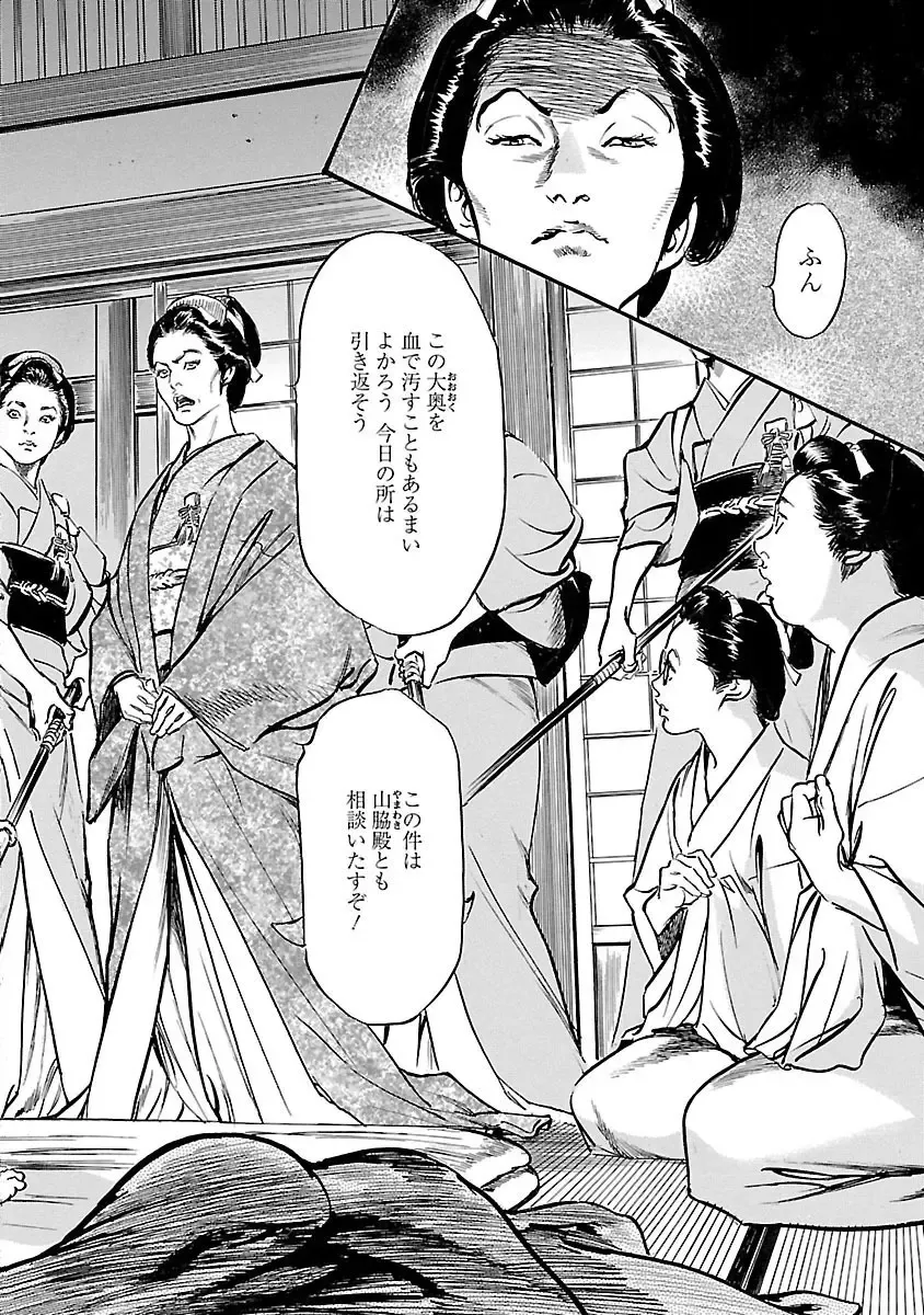 [Hazuki Kaoru - Tomisawa Chinatsu] お願いサプリマン My Pure Lady 19 Fhentai - Page 128