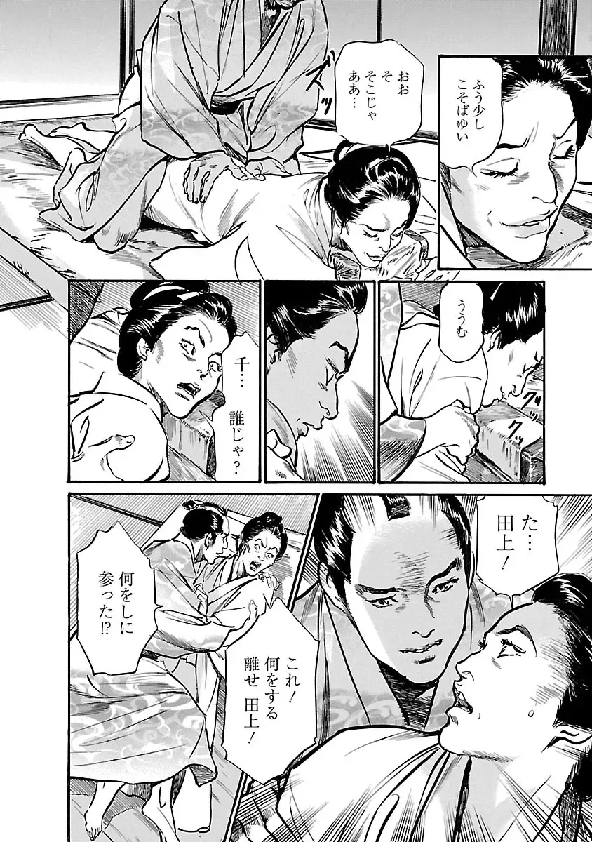 [Hazuki Kaoru - Tomisawa Chinatsu] お願いサプリマン My Pure Lady 19 Fhentai - Page 140