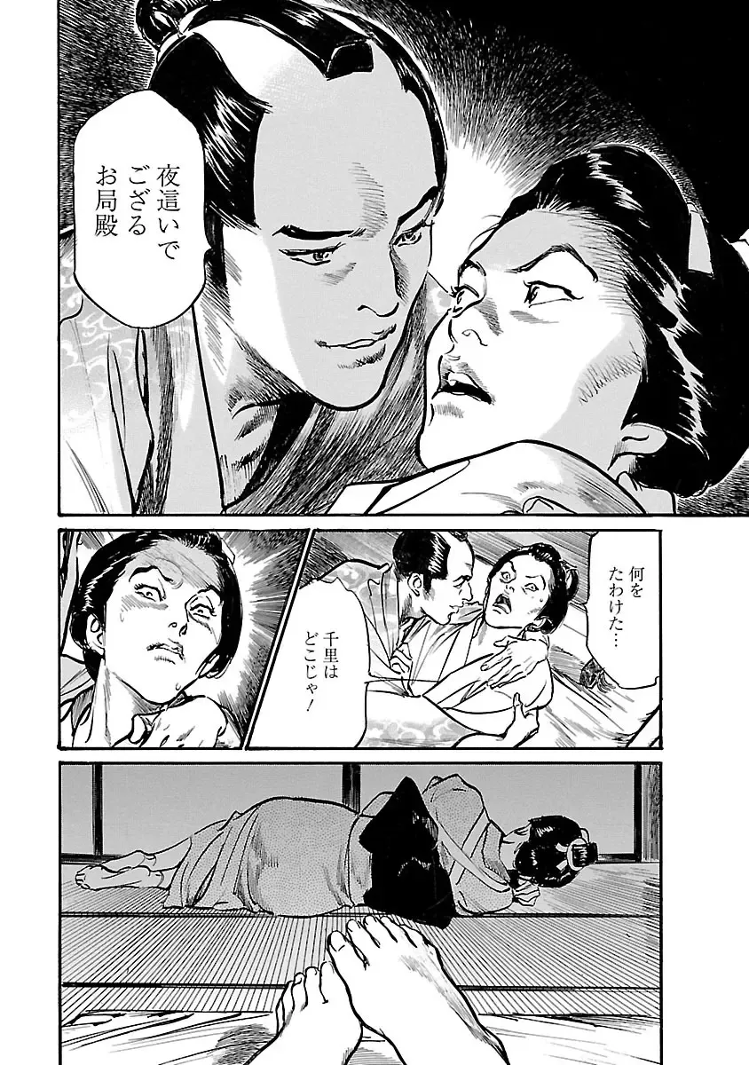 [Hazuki Kaoru - Tomisawa Chinatsu] お願いサプリマン My Pure Lady 19 Fhentai - Page 141