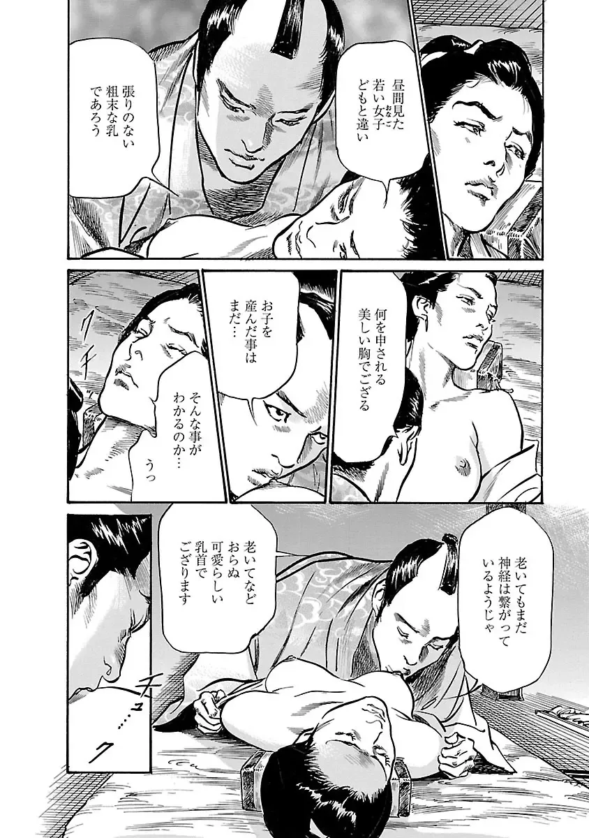 [Hazuki Kaoru - Tomisawa Chinatsu] お願いサプリマン My Pure Lady 19 Fhentai - Page 150