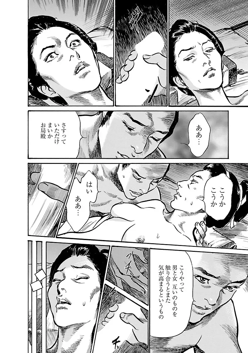 [Hazuki Kaoru - Tomisawa Chinatsu] お願いサプリマン My Pure Lady 19 Fhentai - Page 156