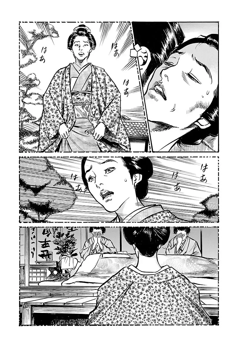 [Hazuki Kaoru - Tomisawa Chinatsu] お願いサプリマン My Pure Lady 19 Fhentai - Page 173