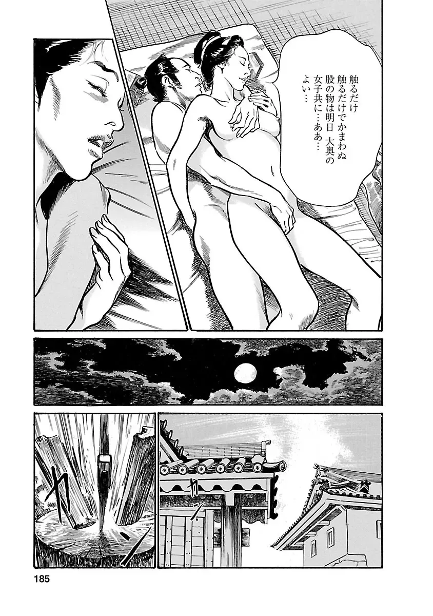 [Hazuki Kaoru - Tomisawa Chinatsu] お願いサプリマン My Pure Lady 19 Fhentai - Page 183