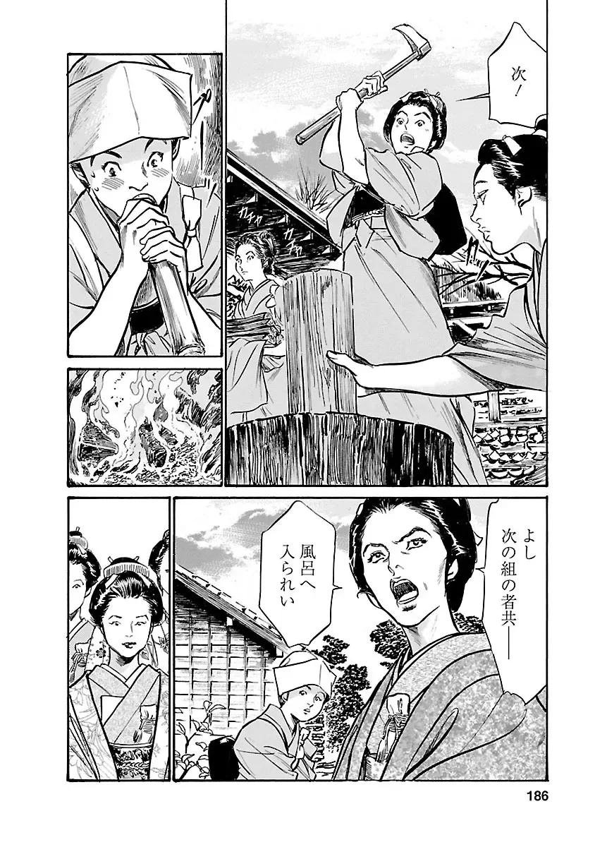 [Hazuki Kaoru - Tomisawa Chinatsu] お願いサプリマン My Pure Lady 19 Fhentai - Page 184