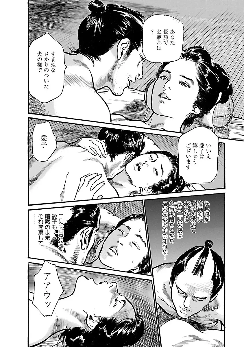 [Hazuki Kaoru - Tomisawa Chinatsu] お願いサプリマン My Pure Lady 19 Fhentai - Page 20