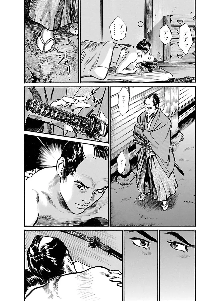 [Hazuki Kaoru - Tomisawa Chinatsu] お願いサプリマン My Pure Lady 19 Fhentai - Page 22