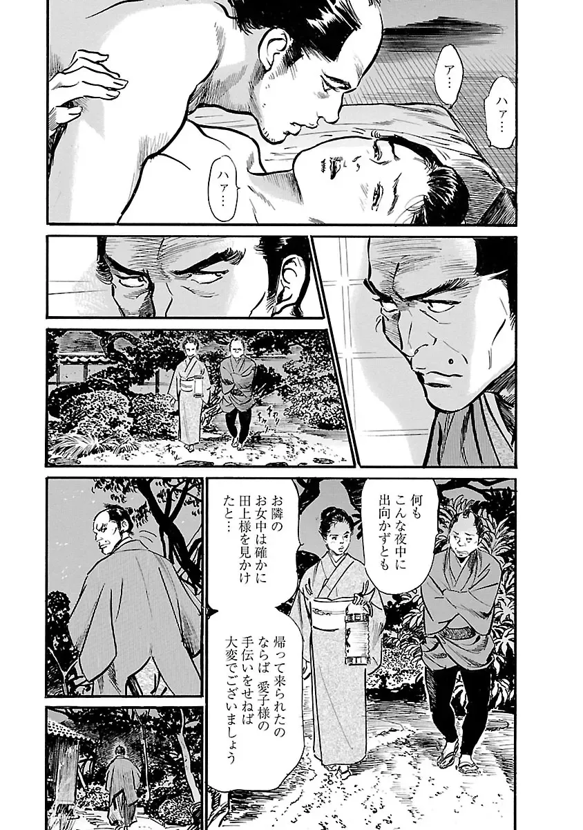 [Hazuki Kaoru - Tomisawa Chinatsu] お願いサプリマン My Pure Lady 19 Fhentai - Page 23