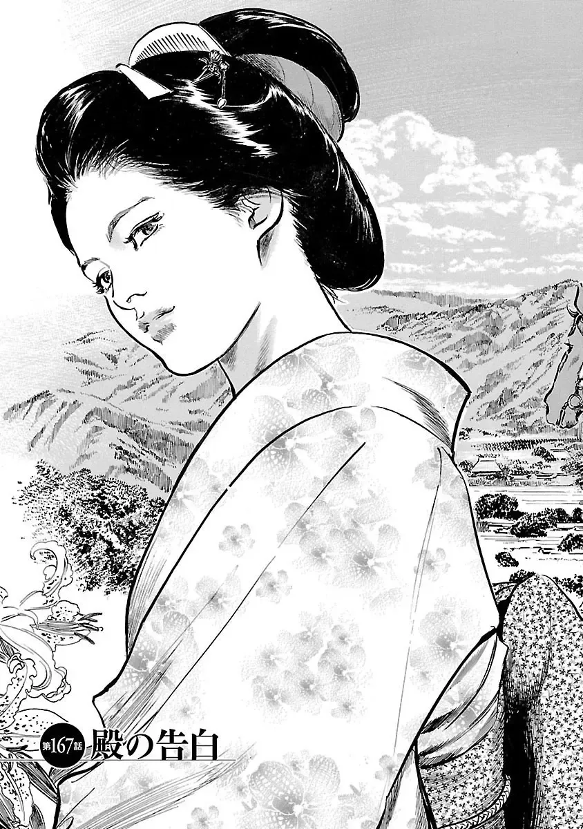 [Hazuki Kaoru - Tomisawa Chinatsu] お願いサプリマン My Pure Lady 19 Fhentai - Page 29