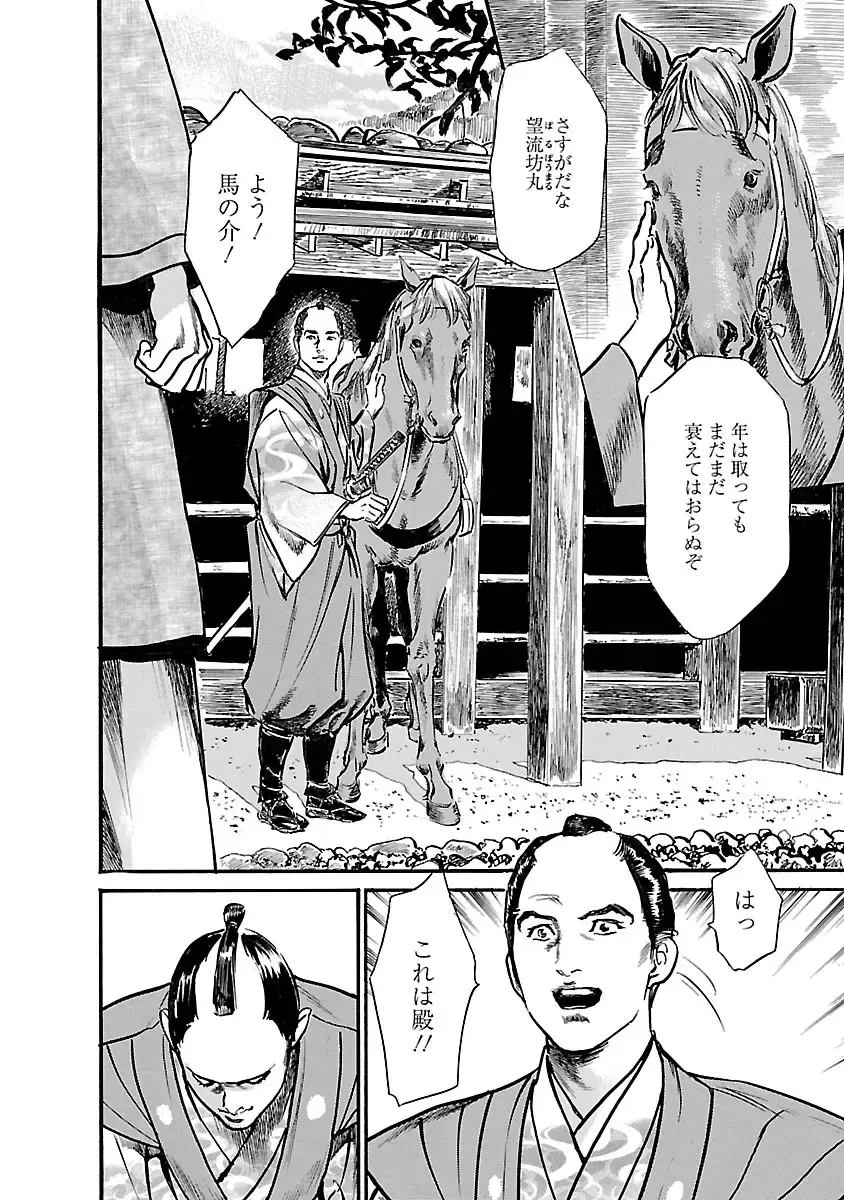 [Hazuki Kaoru - Tomisawa Chinatsu] お願いサプリマン My Pure Lady 19 Fhentai - Page 30