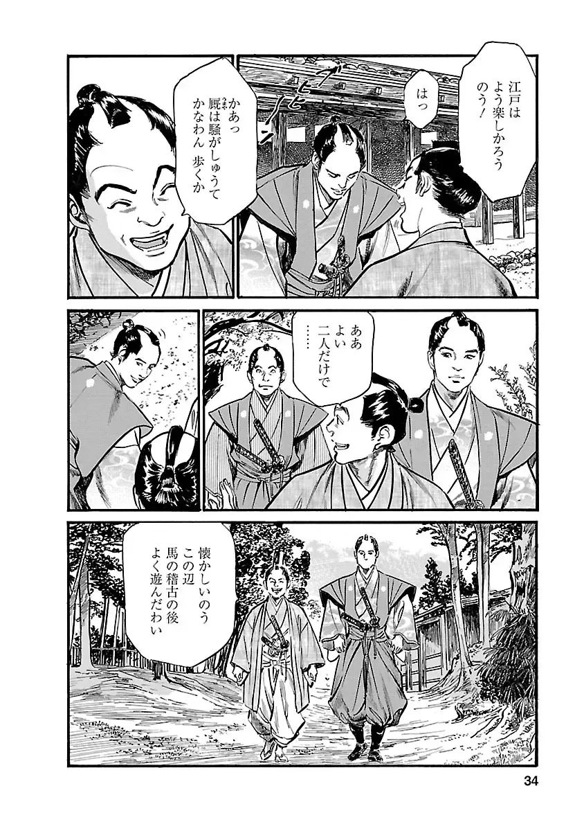 [Hazuki Kaoru - Tomisawa Chinatsu] お願いサプリマン My Pure Lady 19 Fhentai - Page 32