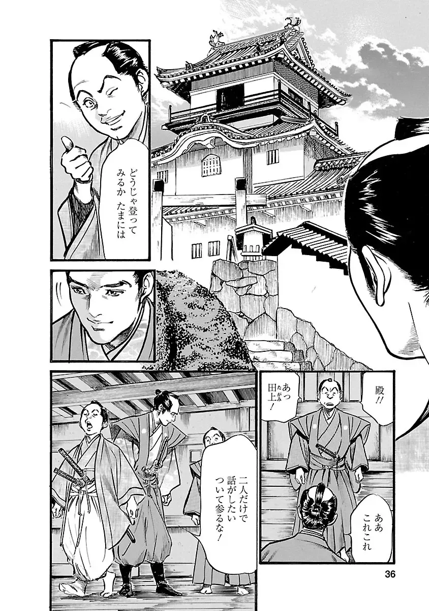 [Hazuki Kaoru - Tomisawa Chinatsu] お願いサプリマン My Pure Lady 19 Fhentai - Page 34