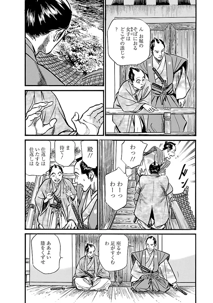 [Hazuki Kaoru - Tomisawa Chinatsu] お願いサプリマン My Pure Lady 19 Fhentai - Page 36