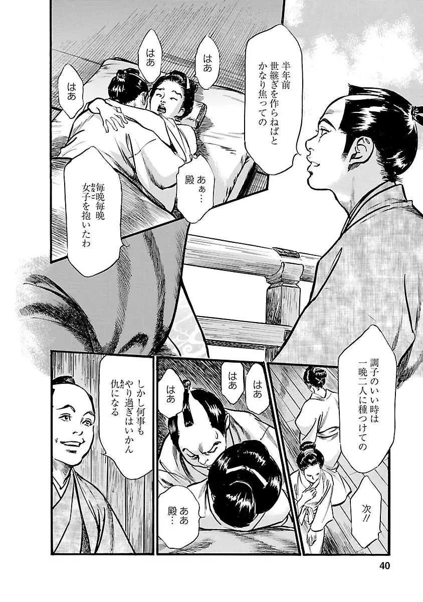 [Hazuki Kaoru - Tomisawa Chinatsu] お願いサプリマン My Pure Lady 19 Fhentai - Page 38