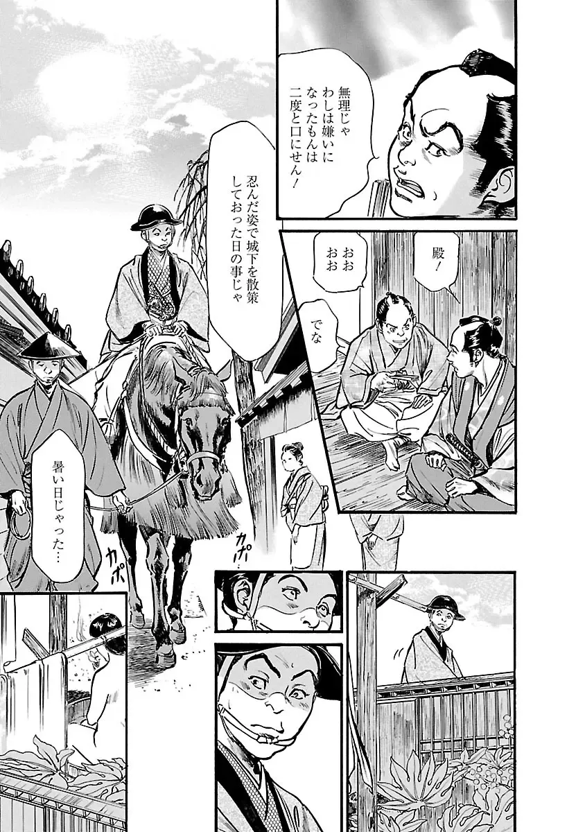 [Hazuki Kaoru - Tomisawa Chinatsu] お願いサプリマン My Pure Lady 19 Fhentai - Page 41