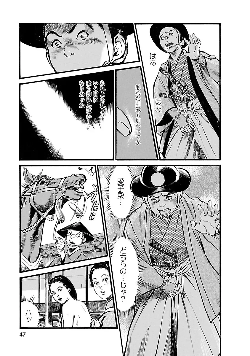 [Hazuki Kaoru - Tomisawa Chinatsu] お願いサプリマン My Pure Lady 19 Fhentai - Page 45