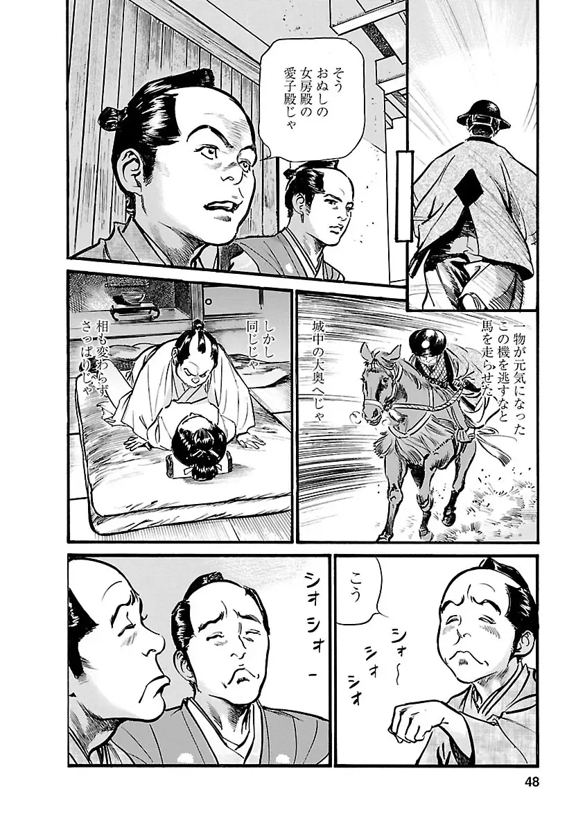 [Hazuki Kaoru - Tomisawa Chinatsu] お願いサプリマン My Pure Lady 19 Fhentai - Page 46