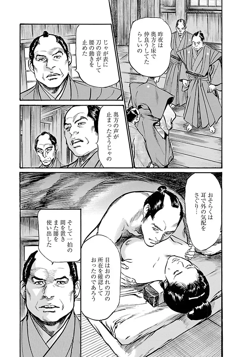 [Hazuki Kaoru - Tomisawa Chinatsu] お願いサプリマン My Pure Lady 19 Fhentai - Page 57