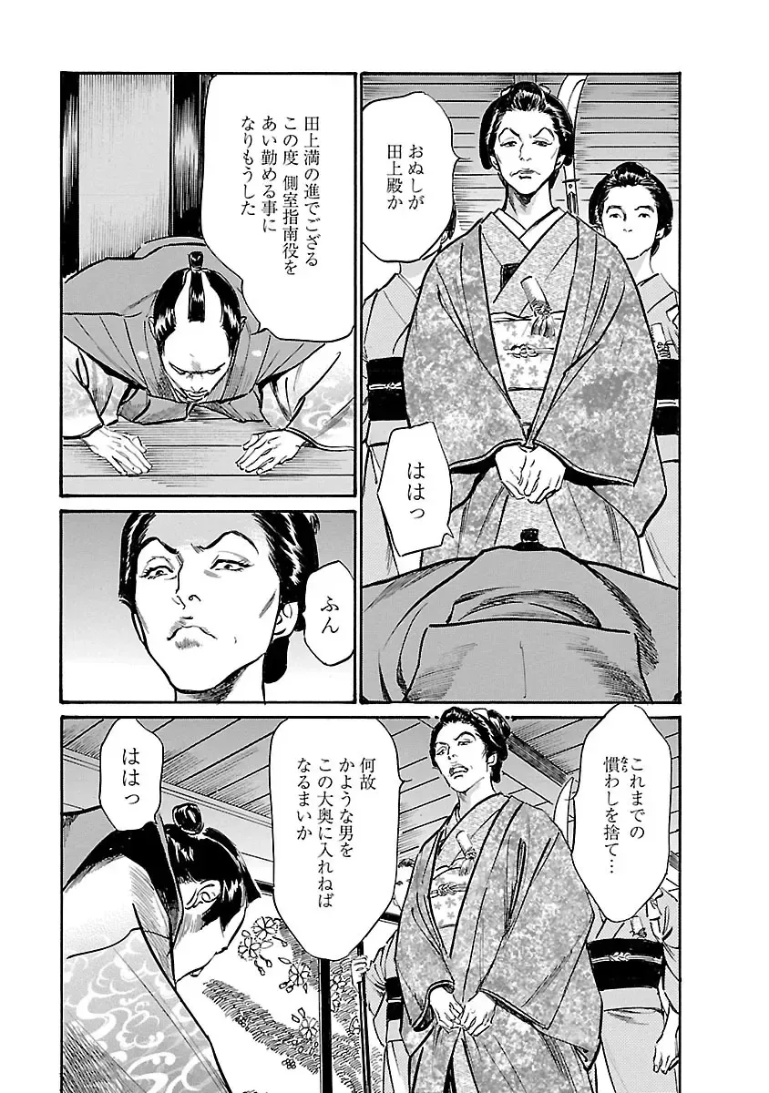 [Hazuki Kaoru - Tomisawa Chinatsu] お願いサプリマン My Pure Lady 19 Fhentai - Page 63