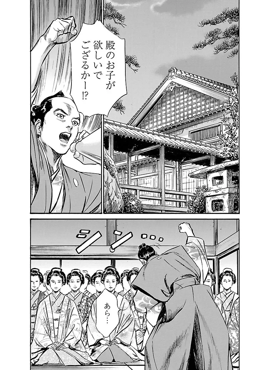 [Hazuki Kaoru - Tomisawa Chinatsu] お願いサプリマン My Pure Lady 19 Fhentai - Page 68