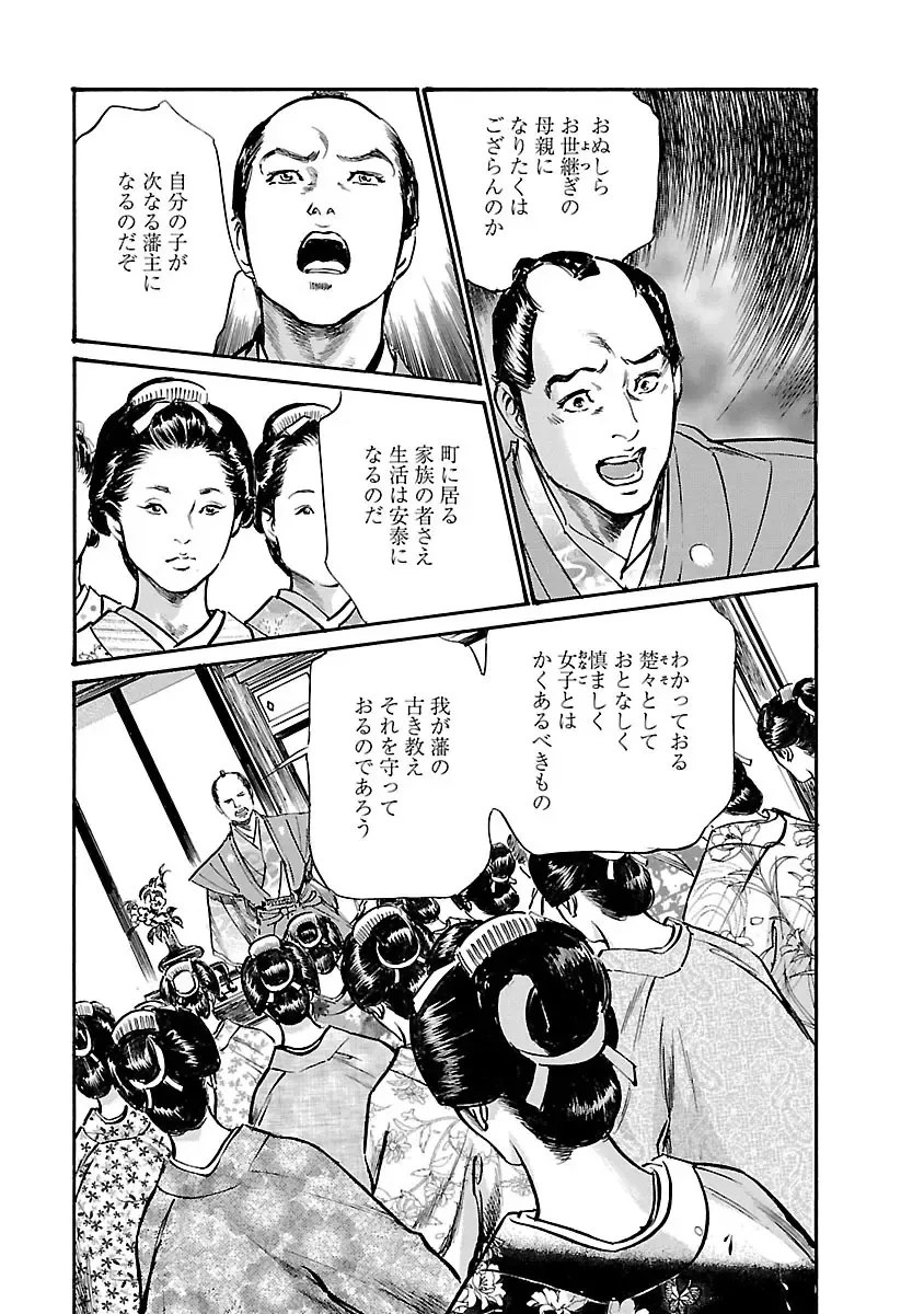 [Hazuki Kaoru - Tomisawa Chinatsu] お願いサプリマン My Pure Lady 19 Fhentai - Page 69