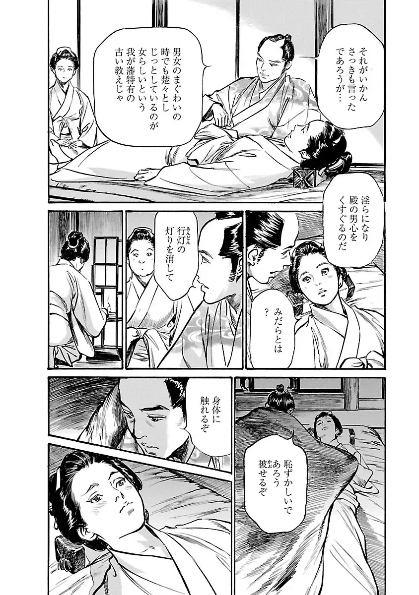 [Hazuki Kaoru - Tomisawa Chinatsu] お願いサプリマン My Pure Lady 19 Fhentai - Page 74