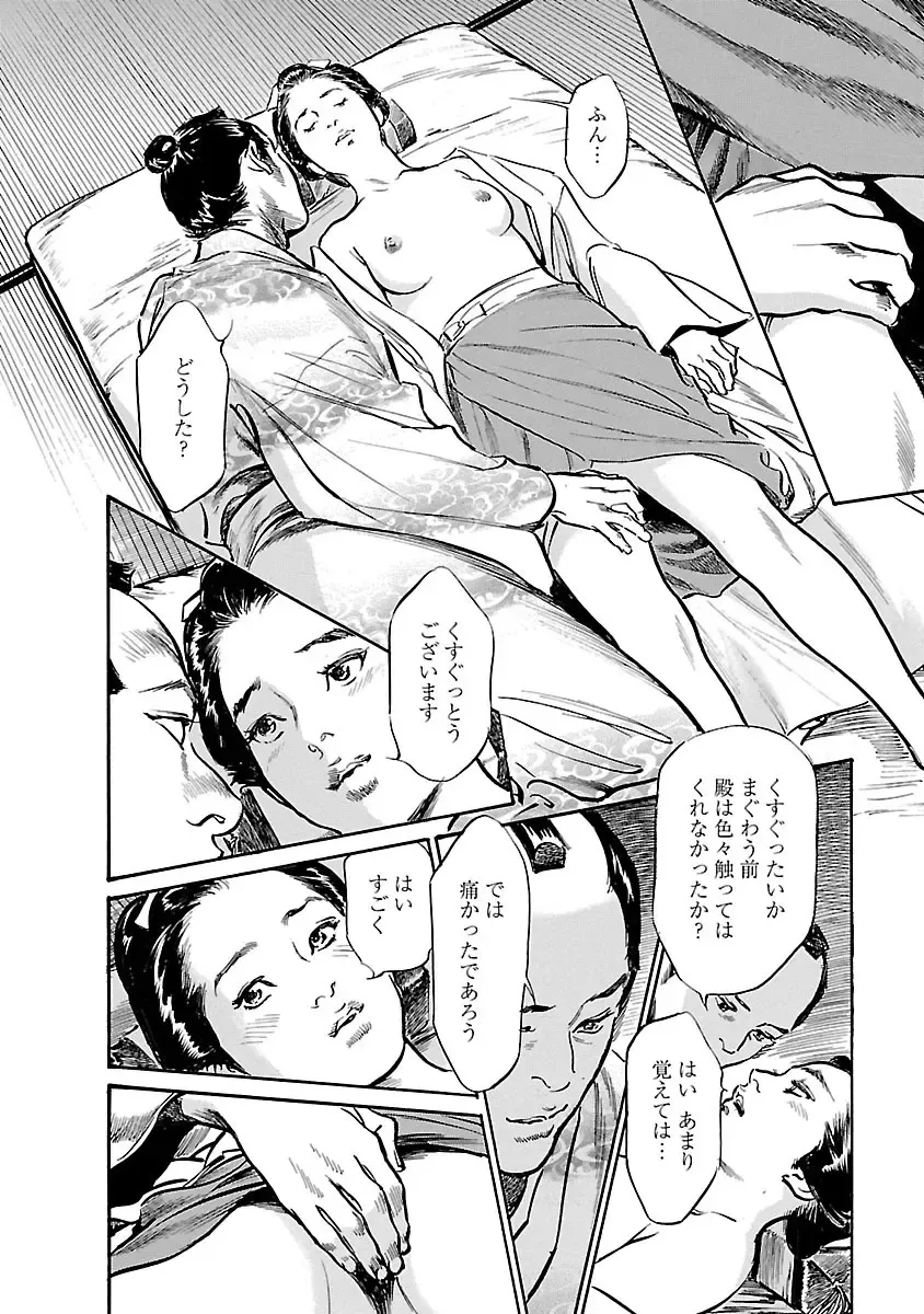 [Hazuki Kaoru - Tomisawa Chinatsu] お願いサプリマン My Pure Lady 19 Fhentai - Page 76