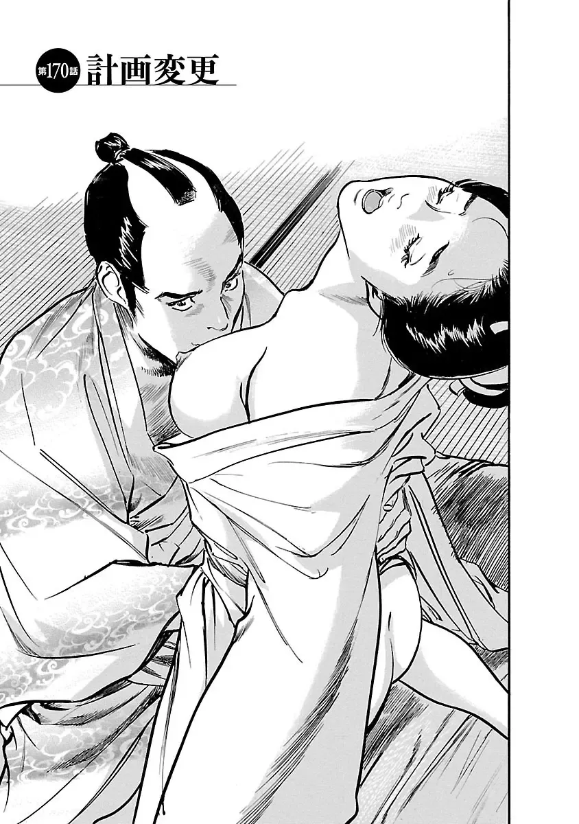 [Hazuki Kaoru - Tomisawa Chinatsu] お願いサプリマン My Pure Lady 19 Fhentai - Page 87