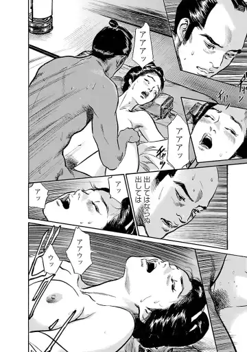 [Hazuki Kaoru - Tomisawa Chinatsu] お願いサプリマン My Pure Lady 19 Fhentai - Page 102