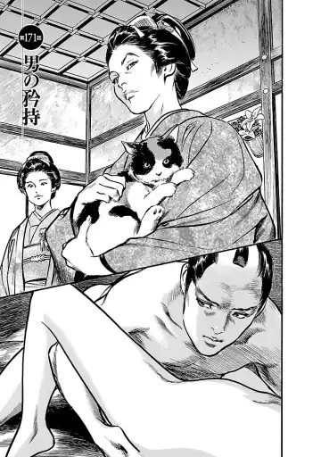 [Hazuki Kaoru - Tomisawa Chinatsu] お願いサプリマン My Pure Lady 19 Fhentai - Page 107