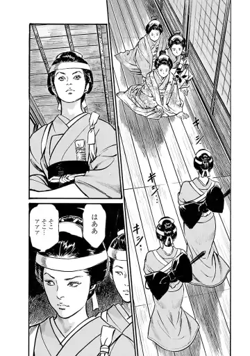 [Hazuki Kaoru - Tomisawa Chinatsu] お願いサプリマン My Pure Lady 19 Fhentai - Page 108