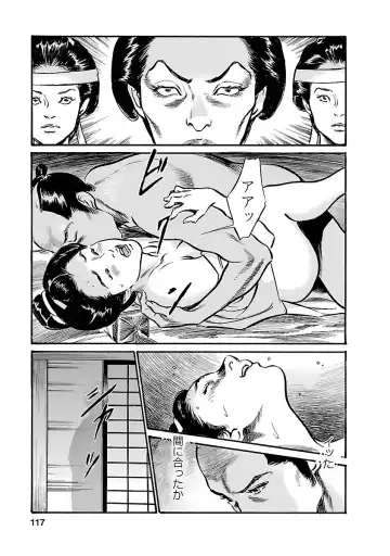 [Hazuki Kaoru - Tomisawa Chinatsu] お願いサプリマン My Pure Lady 19 Fhentai - Page 115