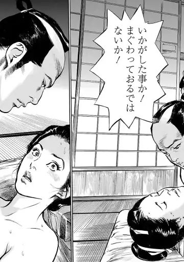 [Hazuki Kaoru - Tomisawa Chinatsu] お願いサプリマン My Pure Lady 19 Fhentai - Page 117