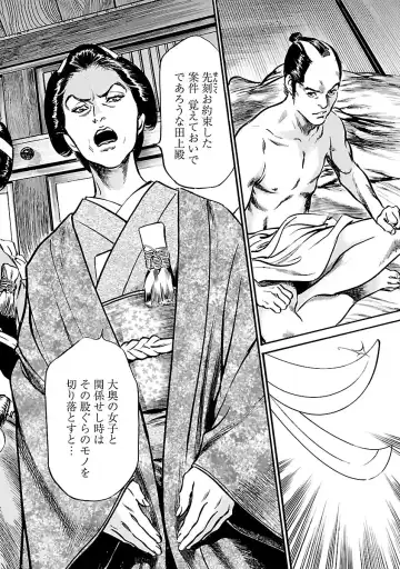 [Hazuki Kaoru - Tomisawa Chinatsu] お願いサプリマン My Pure Lady 19 Fhentai - Page 120