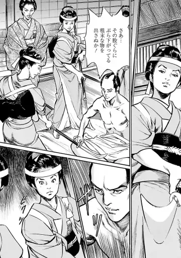 [Hazuki Kaoru - Tomisawa Chinatsu] お願いサプリマン My Pure Lady 19 Fhentai - Page 121