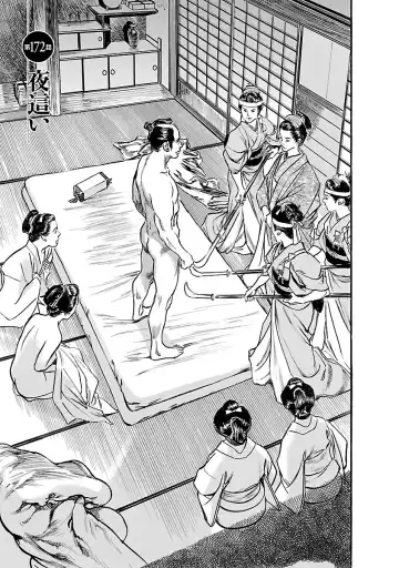 [Hazuki Kaoru - Tomisawa Chinatsu] お願いサプリマン My Pure Lady 19 Fhentai - Page 127