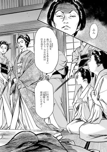 [Hazuki Kaoru - Tomisawa Chinatsu] お願いサプリマン My Pure Lady 19 Fhentai - Page 128