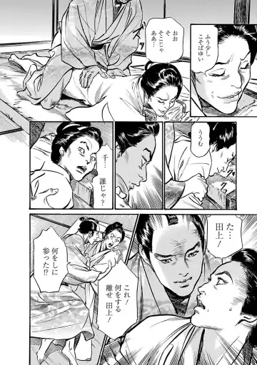 [Hazuki Kaoru - Tomisawa Chinatsu] お願いサプリマン My Pure Lady 19 Fhentai - Page 140