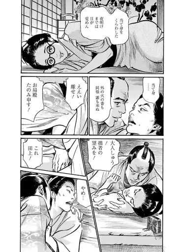 [Hazuki Kaoru - Tomisawa Chinatsu] お願いサプリマン My Pure Lady 19 Fhentai - Page 142