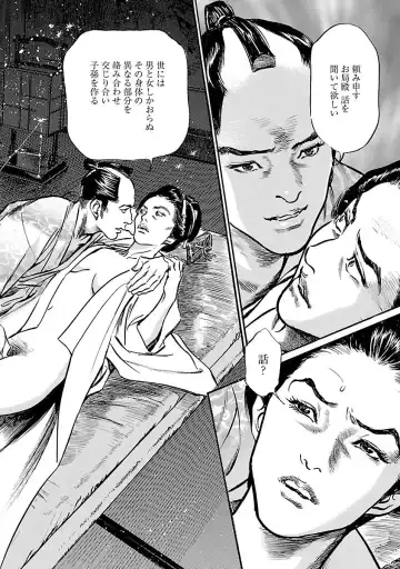 [Hazuki Kaoru - Tomisawa Chinatsu] お願いサプリマン My Pure Lady 19 Fhentai - Page 144