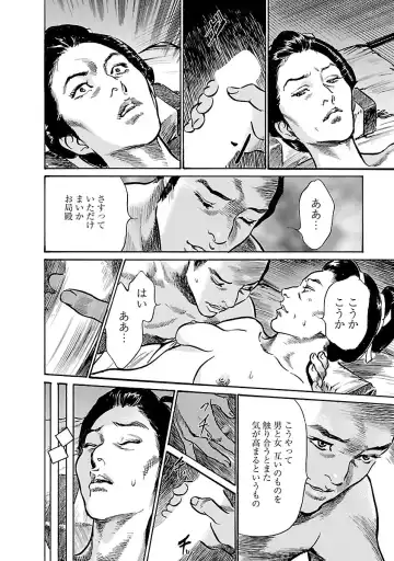 [Hazuki Kaoru - Tomisawa Chinatsu] お願いサプリマン My Pure Lady 19 Fhentai - Page 156